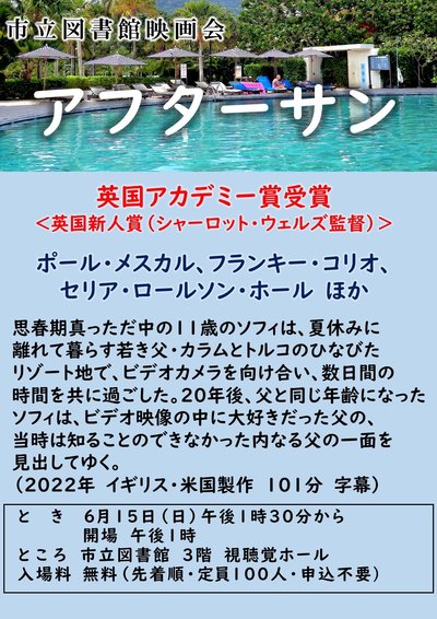 アフターサン.JPG